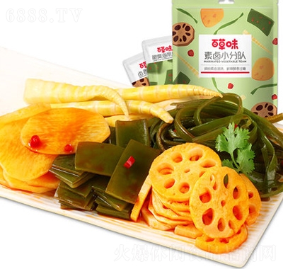 百草味素鹵小分隊510