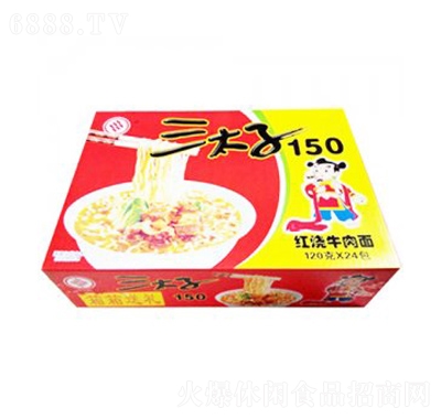 三太子150紅燒牛肉面箱裝方便速食夜宵充饑