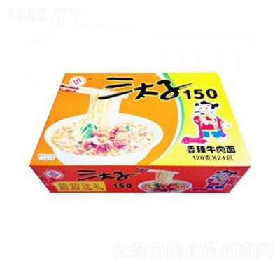 三太子150香辣牛肉面箱裝夜宵充饑休閑食品