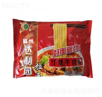 三太子拉面紅燒牛肉味103g風味零食夜宵充饑