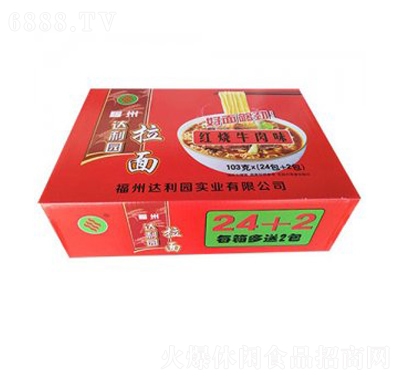 三太子拉面紅燒牛肉味箱裝下午茶小吃懶人即食