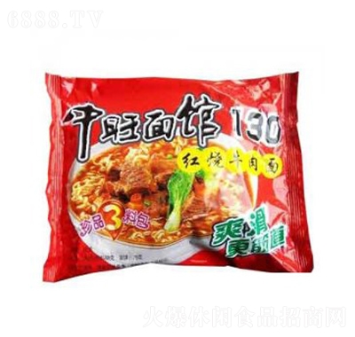 中旺面館130紅燒牛肉面袋裝即食速食