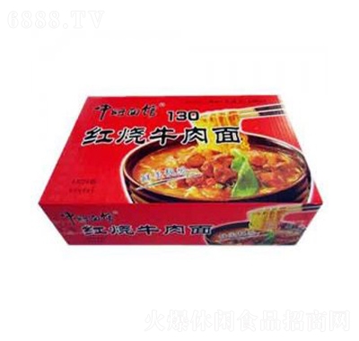 中旺面館130紅燒牛肉面箱裝懶人即食網紅零食