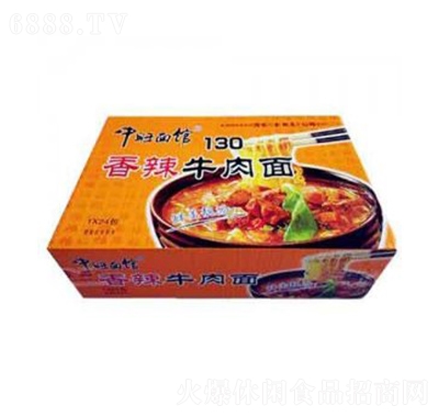 中旺面館130香辣牛肉面箱裝速食早餐方便食品