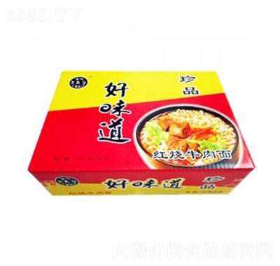 中旺面館好味道紅燒牛肉面101g24包方便面泡面早餐