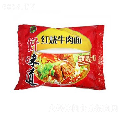 中旺面館紅燒牛肉面袋裝方便速食夜宵充饑