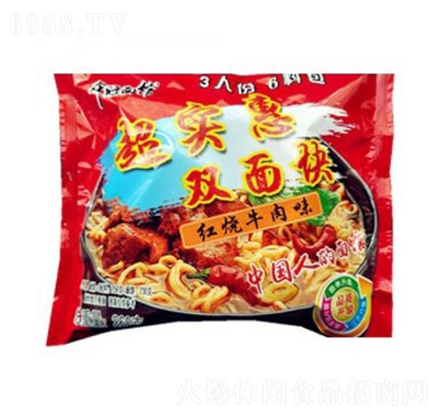 中旺面館紅燒牛肉味260g方便面聚會小吃方便食品