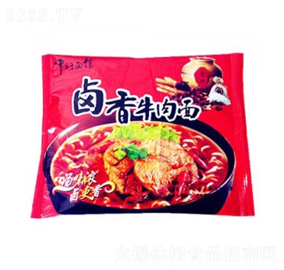 中旺面館鹵香牛肉面袋裝下午茶小吃懶人即食