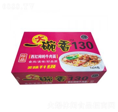 中旺面館一碗香130西紅柿牛肉面懶人即食網(wǎng)紅零食