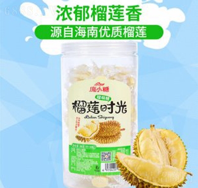 鑫冠園龐小糖榴蓮時光398g婚慶糖果散裝