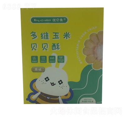 優貝兔多維玉米貝貝酥原味辦公室下午茶