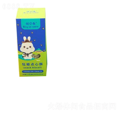 優貝兔魚肉點心酥休閑食品小吃充饑