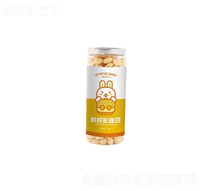 甄愛貝比鮮榨彩蔬豆（黃
