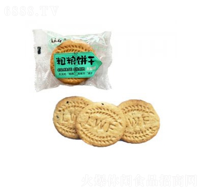 良王府粗糧餅干散稱辦公室下午茶餅干糕點零食