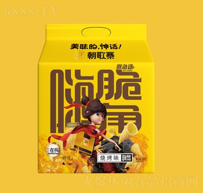 朝歌寨160克燒烤嗨脆角早餐零食點心