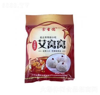 食圣德艾窩窩北京特產3