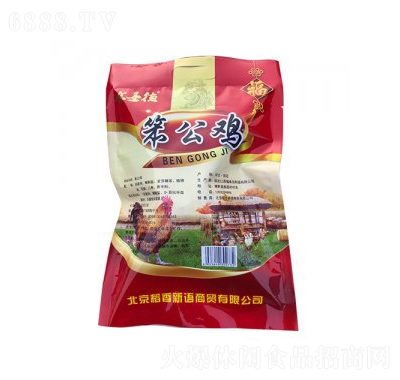食圣德笨公雞袋裝追劇零