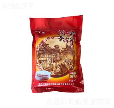 食圣德茯苓夾餅450g