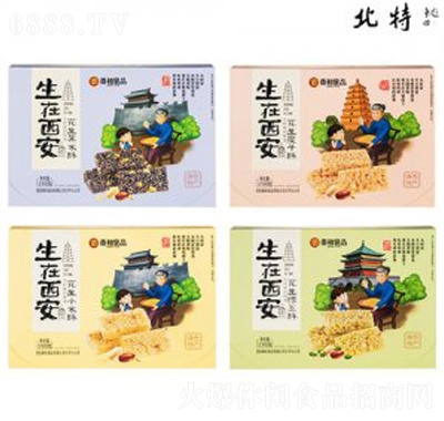 秦和黑米花生小米酥150g小賣部食品批發代理