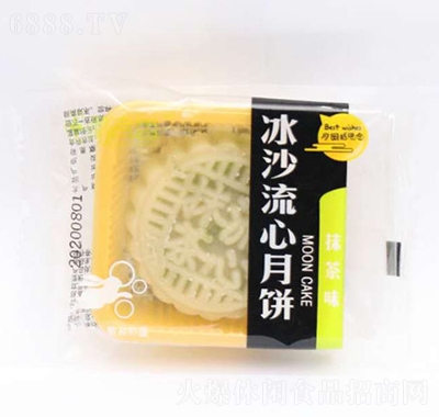 利賓香冰沙流心月餅?zāi)ú? /></a>
                            <p><a href=