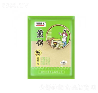 豐麥花生味煎餅網(wǎng)紅小吃休閑食品
