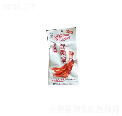 ζ֥Ԫ�u��������ζ32g�W�tС�����eʳƷ