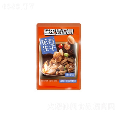 馬大姐花生豆干燒烤味風味零食下午茶小吃