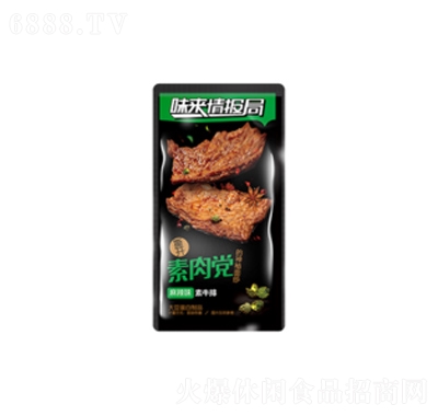 馬大姐素肉麻辣味網紅小吃休閑食品