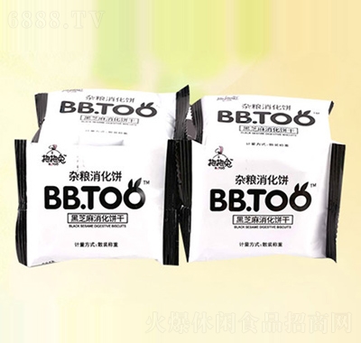 抱抱兔散稱黑芝麻雜糧消化餅干佳節送禮休閑食品