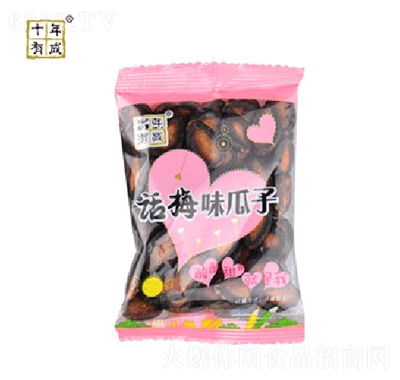 十年有成話(huà)梅西瓜子辦公室休閑零食代理
