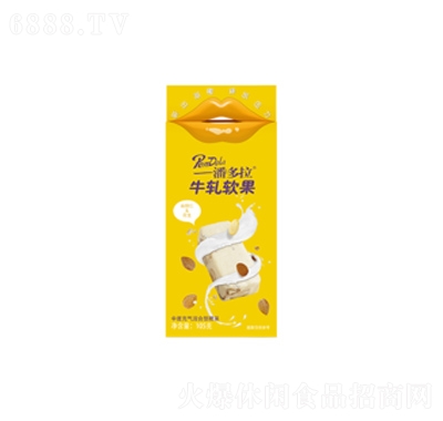 馬大姐兒童零食批發105g潘多拉牛軋軟果扁桃仁