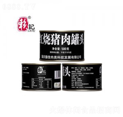 賴記紅燒豬肉追劇零食聚會小吃