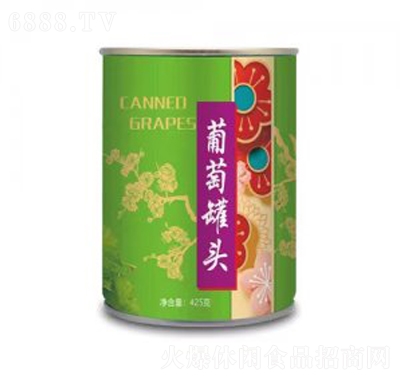 升升園葡萄罐頭425g下午茶食品代理招商