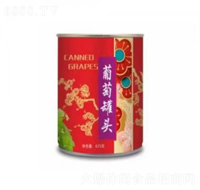 升升園葡萄罐頭425克超市食品代理