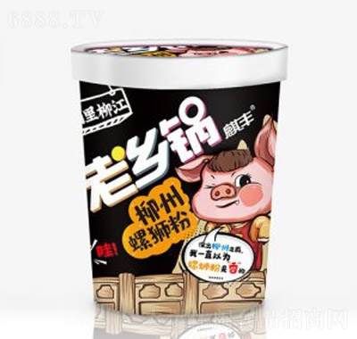 老鄉鍋麒豐柳州螺螄粉1