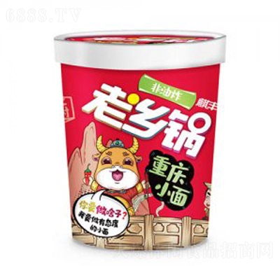 老鄉鍋麒豐重慶小面13