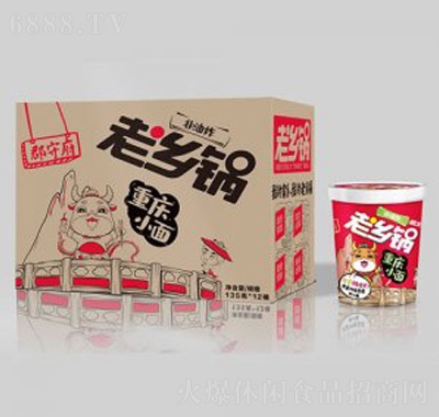 老鄉鍋麒豐重慶小面13