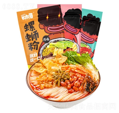口水哥螺獅粉袋裝三口味