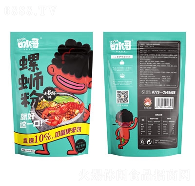 口水哥螺獅粉袋裝小龍蝦
