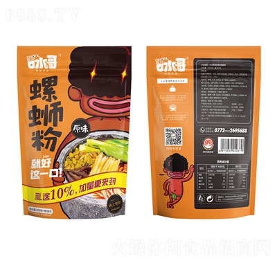 口水哥螺獅粉袋裝原味口