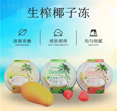 果不離椰子凍廠家批發休閑食品招商小賣部零食送女友230g