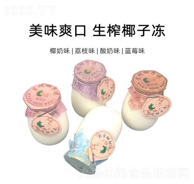 果不離椰子凍廠家整箱批發200g×20瓶生榨椰子果凍批發休閑食品