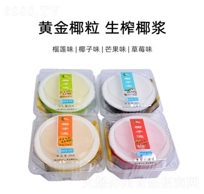 果不離椰子凍工廠批發300克果凍布丁一件代發黃金椰粒椰子凍