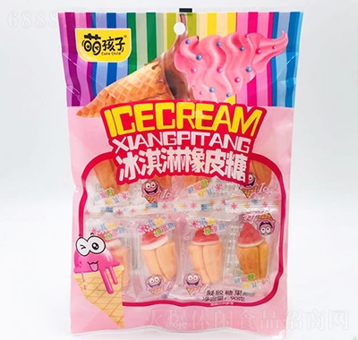 萌孩子冰淇淋橡皮糖90g糖果零食休閑零食