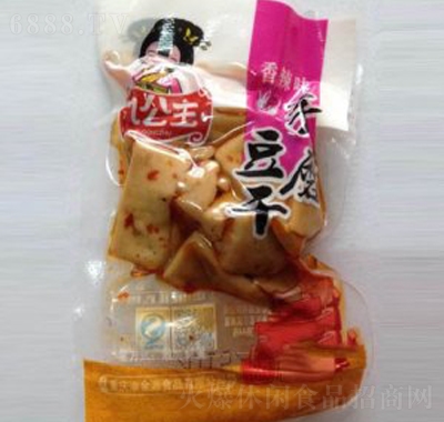 九公主手磨豆干風味零食下午茶小吃