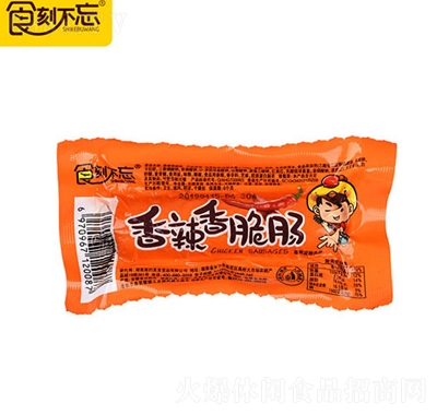 食刻不忘香脆腸28g休閑零食辦公小吃零食充饑