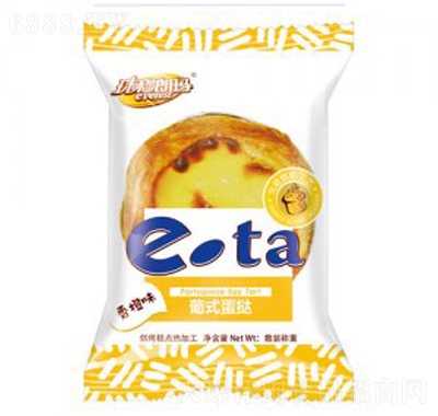珠穆朗瑪葡式蛋撻香橙味