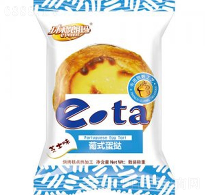 珠穆朗瑪葡式蛋撻芝士味