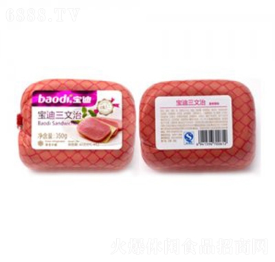 寶迪三文治火腿網紅小吃超市食品代理