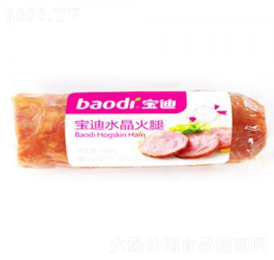 寶迪水晶火腿課間零食休閑食品